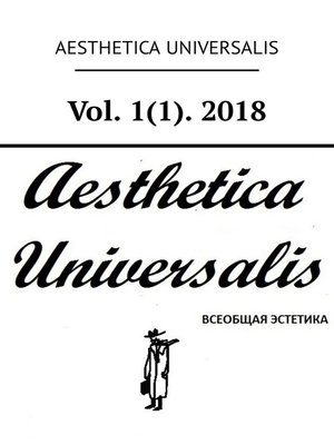 cover image of Volume 1(1). 2018